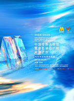 亚洲系列动漫卡通